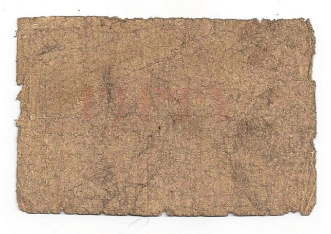 1862 Bank of the State of South Carolina - 50 Cent Note Sh506 (D05760)