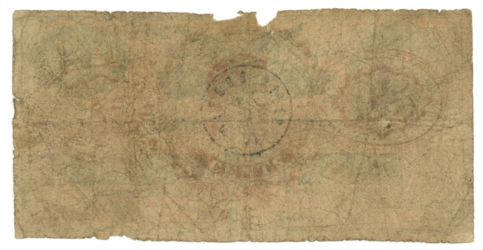 1863 Meyers Mills Pennsylvania PA 15c Obsolete Scrip Hoober 235-2 (64049)