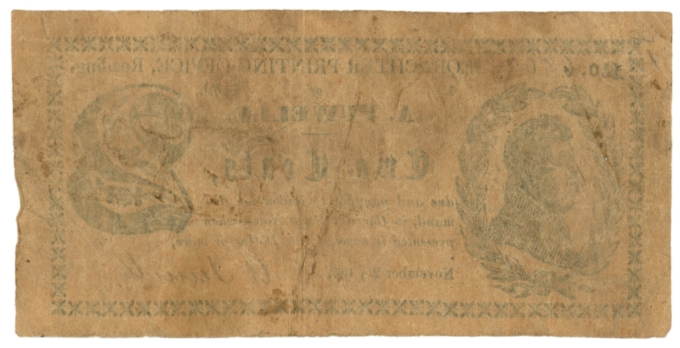 1862 A Puwelle Reading Pennsylvania PA 2c Obsolete Note (64069)