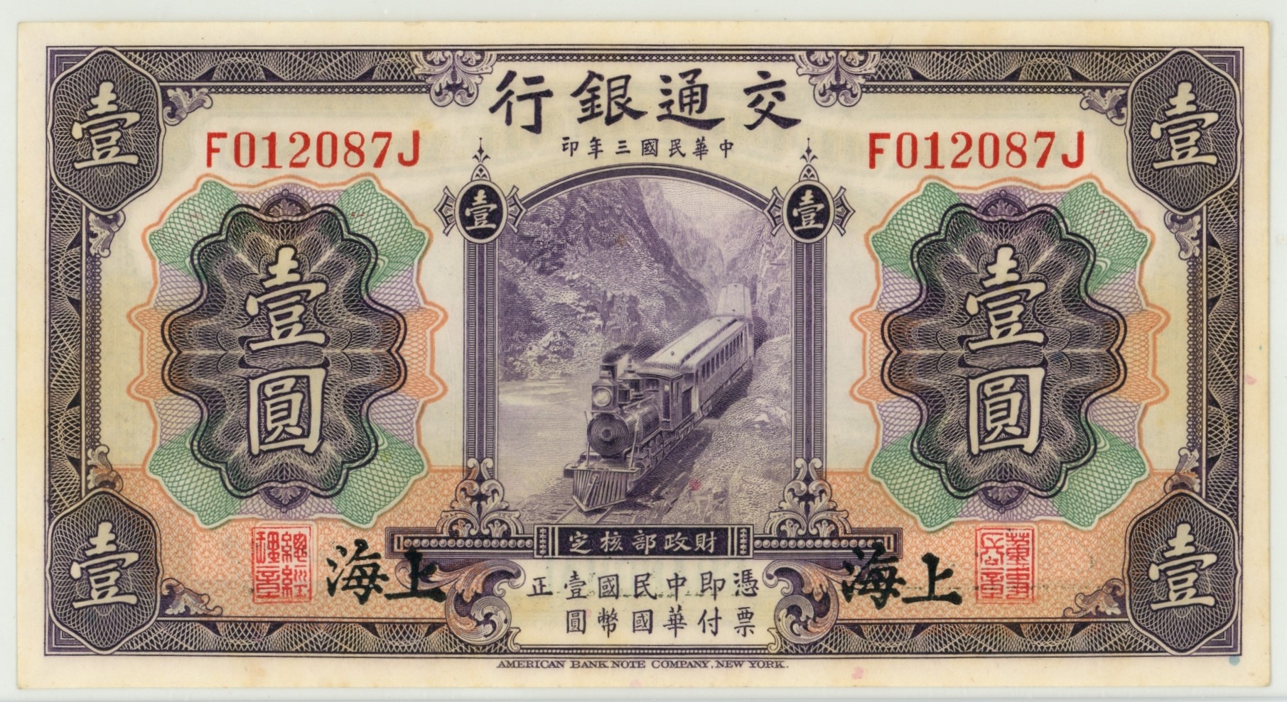 China