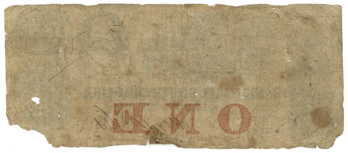 1861 Bank of State of South Carolina $1 Charleston SC (L6224)