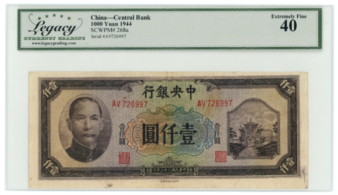 1944 Central bank China 1000 Yuan Legacy XF40 (L6276)