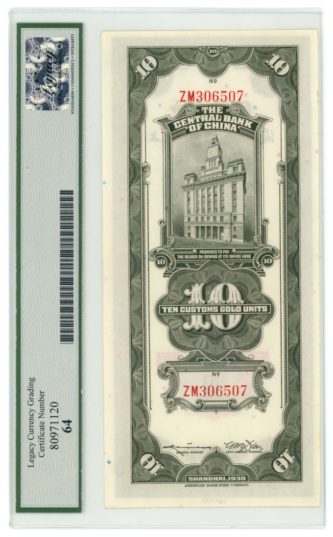 1930 Central Bank China 10 Customs Gold Units Shanghai Legacy 64 (L6275)