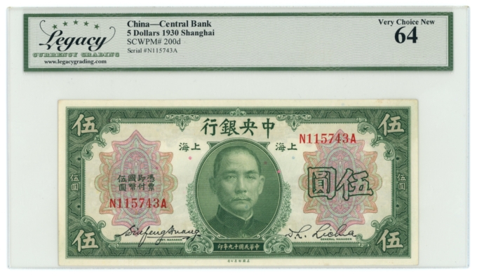1930 Central Bank China 5 Dollars Shanghai Legacy UNC64 (L6281)