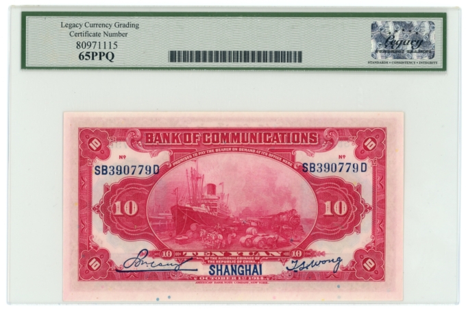 1914 Bank of Communications China 10 Yuan Legacy 65PPQ (L6276)